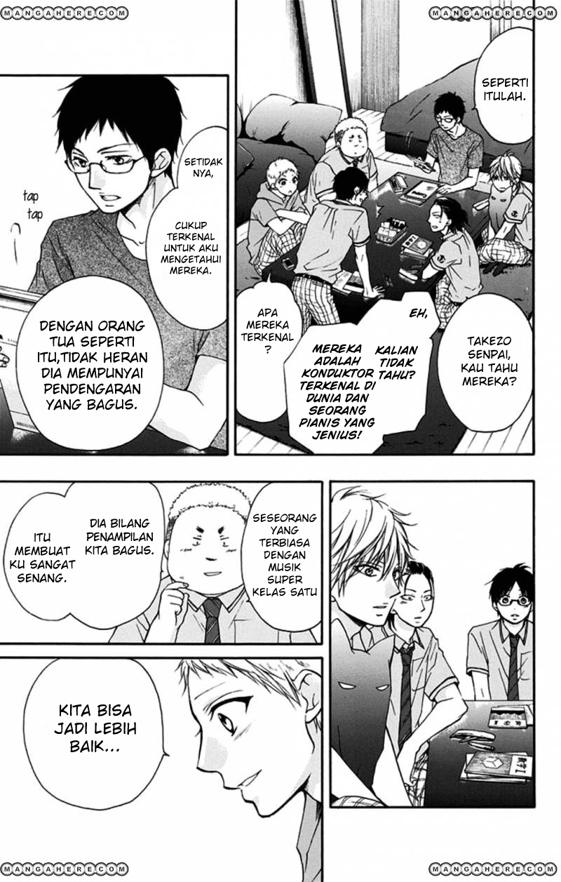 Kono Oto Tomare!